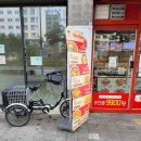 호려울마을805동앞 이미지