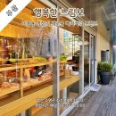 행복한느림보 이미지
