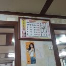 새안심식육식당 이미지