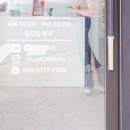 송담7길 이미지