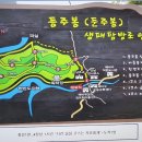 옥천군안남면보건지소 이미지