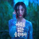 호수세탁소 이미지