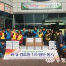 산남 경로당 이미지
