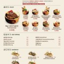 신선식탁