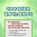 아누요가 네이버블로그