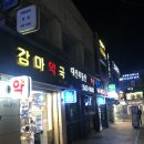 압구정감마약국 이미지