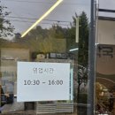 아낙네의 밀가 당진점 이미지