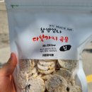 북천반점