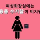 1-13 공중화장실 이미지