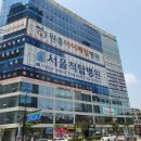 서울척탑병원 이미지