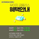 카카오스크린골프 이미지