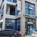 지에스25 울산신정로 이미지