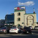 논산종합관광안내소 이미지