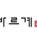 바르계