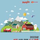 하림급식대리점 | 선진 하림그룹 영업 경력, 경력기술서 예시 샘플과 함께 도전해 봅시다!