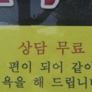 도모다찌 - 강남구 테헤란로1길 28 | 도모다찌