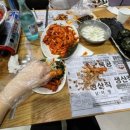 한경대 닭발집 이미지