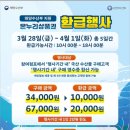 상암초장집