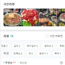 만성축산 이미지