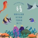 키즈사고력센터 이미지