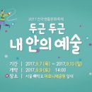 한국플라워공예센터