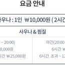 스파온 이미지
