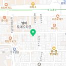 권한나국어교습소