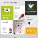 이상권가정의학과의원 네이버블로그