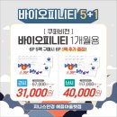 Good 안경 콘택트 이미지