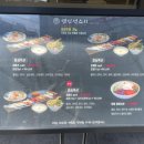 염민석스시 이미지