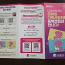 시립송탄공단어린이집 | 부산 둘째 출생신고 방법 총정리 (2026 부모급여 100만원·다자녀카드 혜택까지)