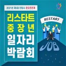 오뚜기물류서비스(주) 이미지