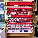 트인안경원 | 조례동안경 굿아이안경원 안경도 선글라스도 한눈에