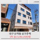 대아빌 이미지