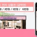 뷰티커뮤니케이션 한국경제