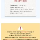 국산 1등급 쿠쿠 정품 10인용 밥솥 셋트로 다 가져가세요 이미지