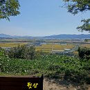 전원일기와 앙샹 레짐(Ancien Régime) 이미지