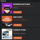 넥서스바이오 | [COMEUP 2025 서포터즈] 컴업 D-30!기대되는 세션 프로그램 소개와 사전 등록 안내