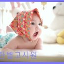 한별고시원