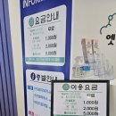 거꾸로 옛이야기나라숲 이미지