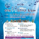 용궁회수산 이미지