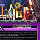모델단란주점
