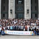 선문대학교 교육대학원 이미지