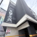 (주)서비스코리아 사천 | [사천 숙소 추천] 깔끔함에 반한 사천 호텔오즈 | 넓은 주차장부터 객실 구석구석 솔직 완벽 후기! ✨