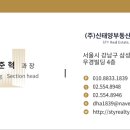제나빌딩 이미지