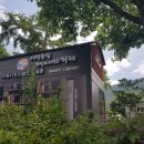 거제시청스마트도서관 이미지