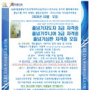 주식회사 이루다스포츠기획 이미지