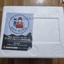 한탄강어탕국수 | 한탄강 청년어부 어탕국수(어죽) 밀키트 솔직후기