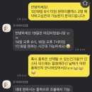 코지베이킹랩