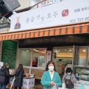 용궁연잎호두 이미지